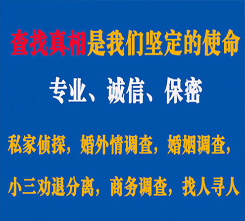 关于大兴安岭飞狼调查事务所